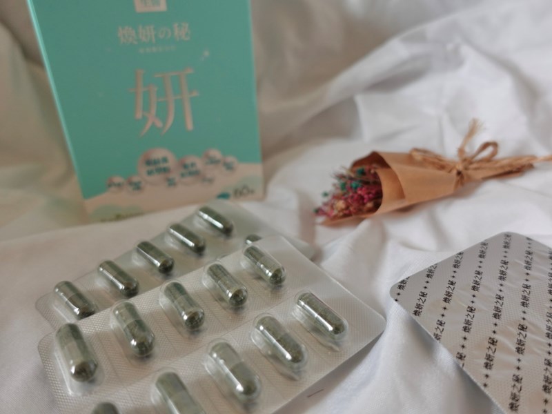 試用